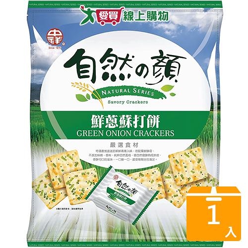 自然之顏鮮蔥蘇打餅464G【愛買】