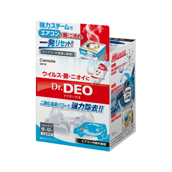 CARMATE Dr.DEO 蒸氣冷氣除菌消臭劑 D218