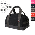 【YESON 永生】休閒旅行袋/手提袋/行李袋(S)-多色可選