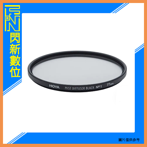 HOYA MIST DIFFUSER BLACK 黑柔焦鏡片 No 1 82mm(82,公司貨)