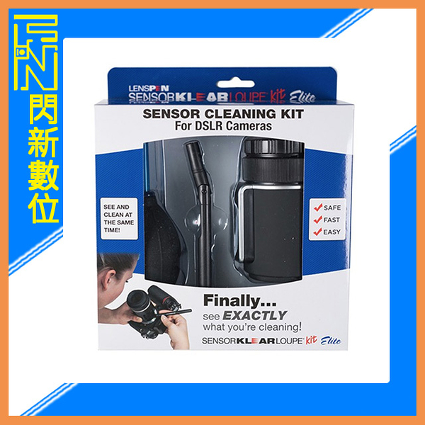 LENSPEN NSKLK-1 CCD CMOS 感光元件 清入塵 塵點 放大鏡照明清潔組(NSKLK1，公司貨)