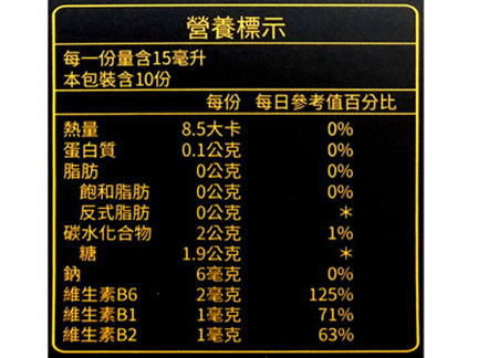 【花賜康】 薑黃傳說X護體飲(15mlX10瓶/盒) product thumbnail 3