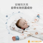 定型枕嬰兒乳膠枕新生寶寶糾正偏頭1-2-3歲兒童枕頭四季通用【小橘子】