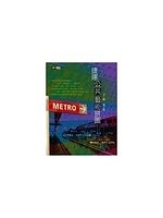 二手書博民逛書店 《捷運公共藝術拼圖》 R2Y ISBN:986120072X│楊子葆