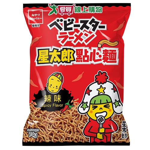 星太郎點心麵-辣味74G【愛買】