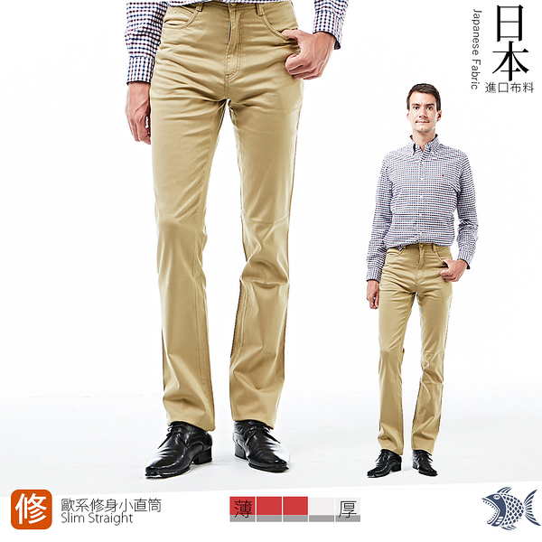 【NST Jeans】日本布料_秋日清旅 淡小麥黃休閒男褲(歐系修身小直筒) 380(5735) 台製 紳士 四季款