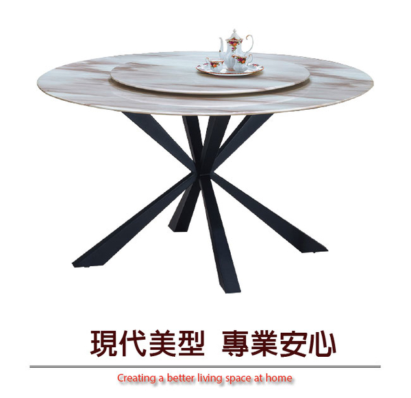 【采桔家居】路派 時尚4.5尺雲紋石面餐桌/圓桌(附旋轉餐盤座)