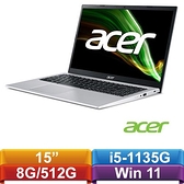 ACER宏碁 Aspire 3 A315-58-59QH 15.6吋筆記型電腦 銀