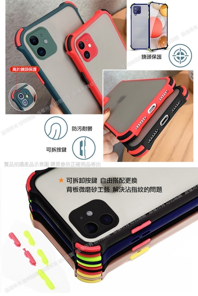 Xmart for 三星 Samsung Galaxy A42 5G 完美四角防撞磨砂殼 product thumbnail 5