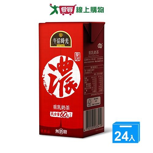 午后時光重乳奶茶330ml x 24【愛買】