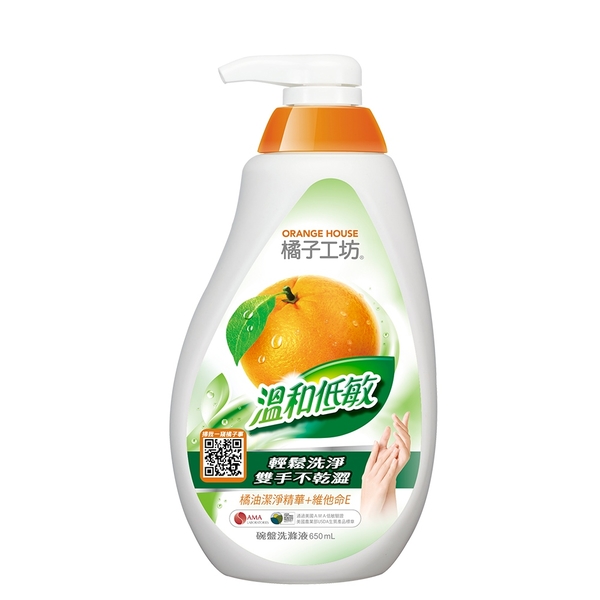 橘子工坊(綠)溫和低敏碗盤洗碗精650ML