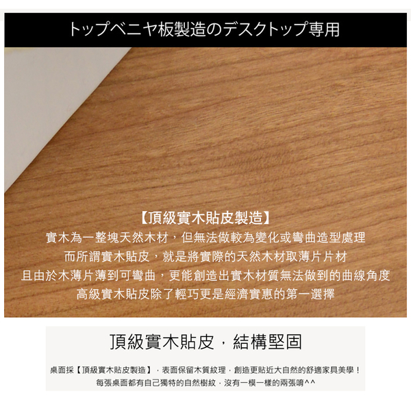 【班尼斯國際名床】~台灣獨家【Leaf 葉子】造型桌/多功能茶几/和室桌/折疊桌 product thumbnail 4