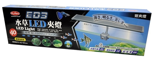 { 台中水族 } MR AQUA 水族先生 LED 水草夾燈 40cm 後夾燈