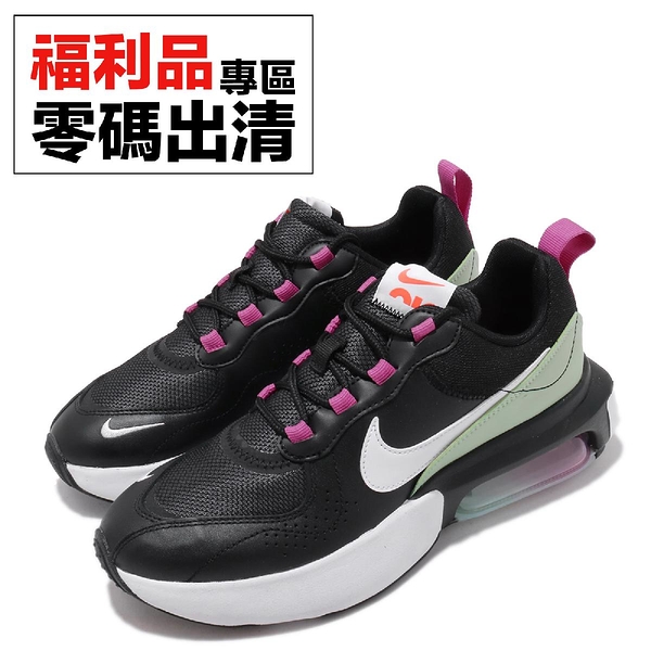 nike air max女-優惠推薦2023年7月| Yahoo奇摩超級商城