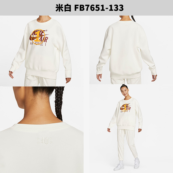 Nike 女裝 長袖 休閒 AF1 大學T【運動世界】FB7651-365/FB7651-133 product thumbnail 3