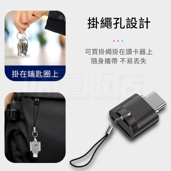 Type-C TF卡 迷你讀卡器 iPhone15可用 三色可選 product thumbnail 8