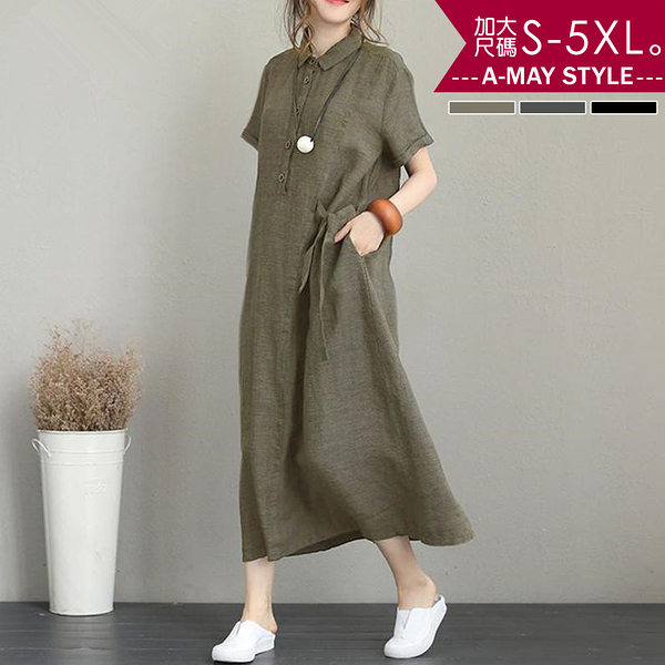 加大碼連身裙-翻領排扣休閒寬鬆棉麻洋裝(S-5XL)