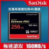 【群光公司貨】256GB 160MB/s Sandisk Extreme Pro CF 記憶卡 連拍 首購推薦 屮Z1