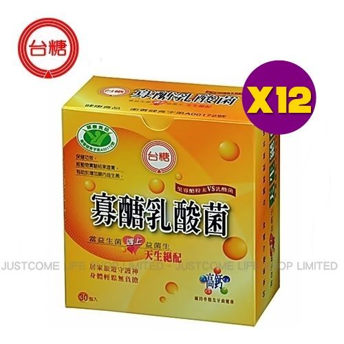 【台糖生技】寡醣乳酸菌x12盒_健康食品認證