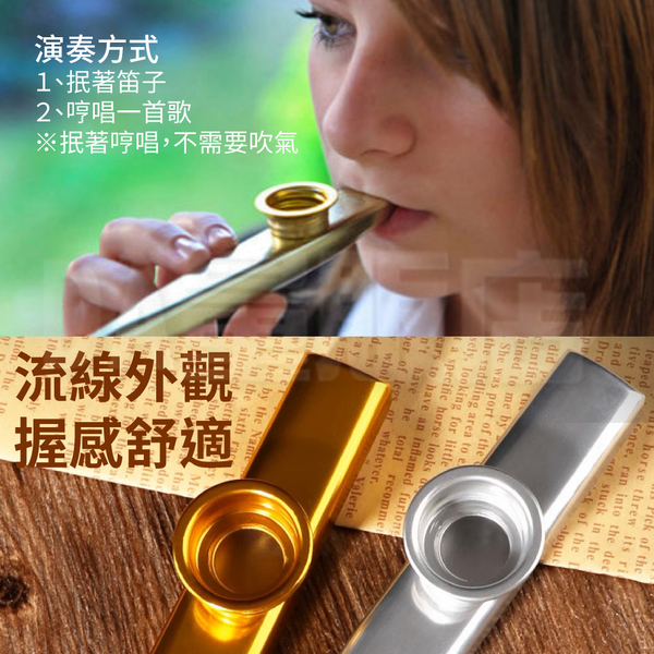 卡祖笛 奧爾夫打擊樂器 金屬卡祖笛 Kazoo 幼教玩具兒童音樂器材 顏色可選 product thumbnail 5