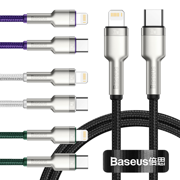 Baseus倍思 金屬卡福樂Type-C To Lightning 傳輸充電線(20W)-台灣版- 2米