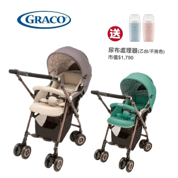 GRACO-Citi Turn舒適型雙向嬰幼兒手推車【六甲媽咪】