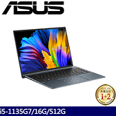 ASUS UX5401EA 14吋2K筆電 (i5-1135G7/16G/512G/ZenBook/綠松灰)