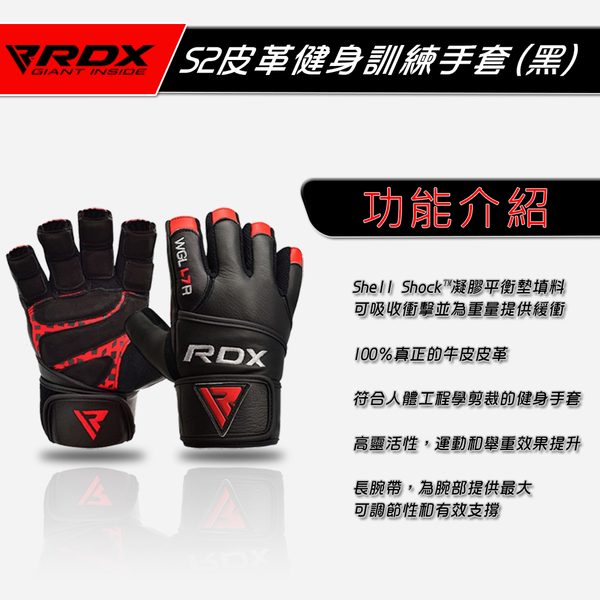 【RDX】皮革健身手套 含腕帶款 WGL-L7 健身 手套 運動 重訓 舉重 真皮 全皮 防滑 D70039 product thumbnail 3