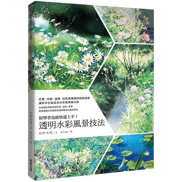 透明 優惠推薦 21年6月 Yahoo奇摩超級商城