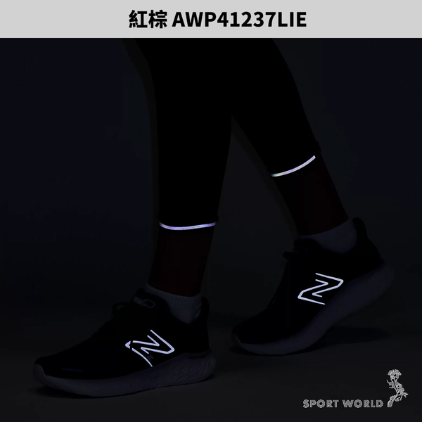 New Balance 緊身長褲 女裝 快乾 反光 藍/紅棕【運動世界】AWP41237NNY/AWP41237LIE product thumbnail 8