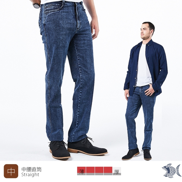 【即將斷貨】NST Jeans 清新淺藍色 雪花牛仔男褲(中腰) 390(2047) 台製 紳士