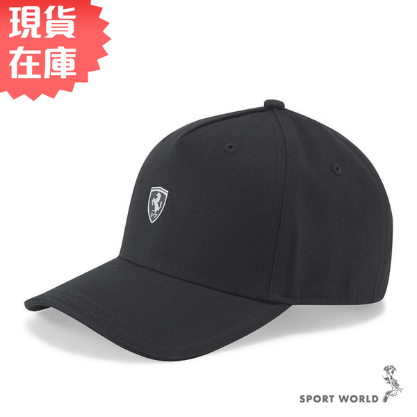 【現貨】PUMA 帽子 棒球帽 老帽 Ferrari 法拉利 黑【運動世界】02400601