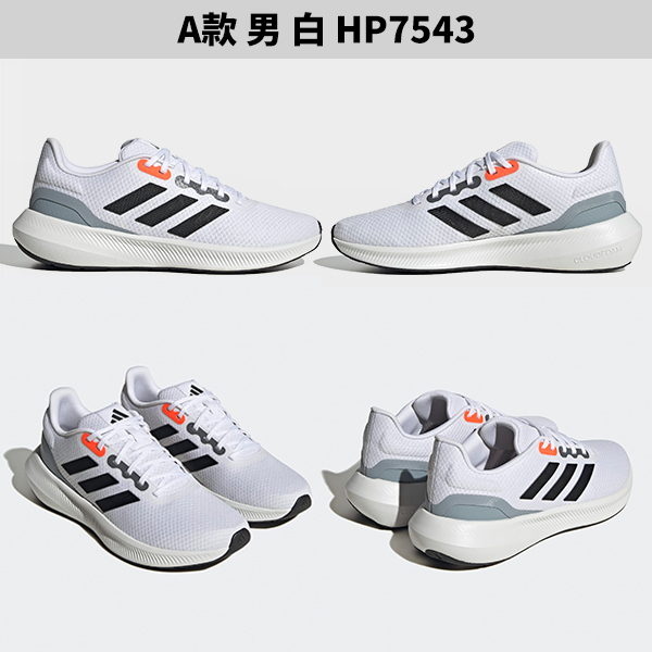 Adidas RUN FALCON 3.0 男鞋 女鞋 慢跑鞋 輕量 網布 透氣【運動世界】HP7543/HP7544/HP7556 product thumbnail 3