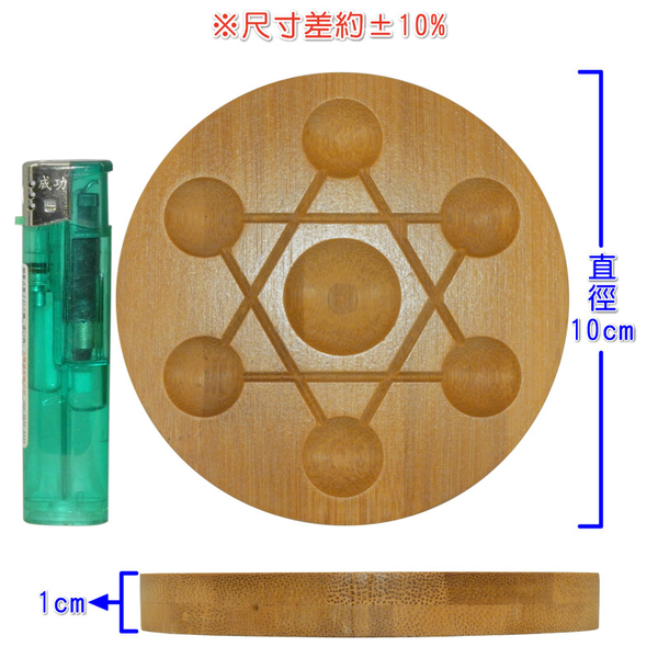 【吉祥開運坊】【孟宗竹底盤約10cm 貓眼石五行水晶七星陣 開運 招財 用於大型聚寶盆】淨化 擇日 product thumbnail 3