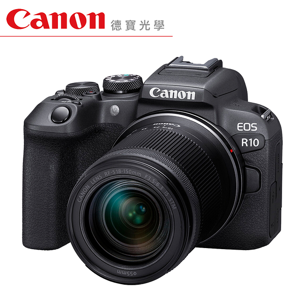 [新機上市] Canon EOS R10 + RF-S 18-150mm KIT組 台灣佳能公司貨 6/30前登錄送LP-E17原廠電池