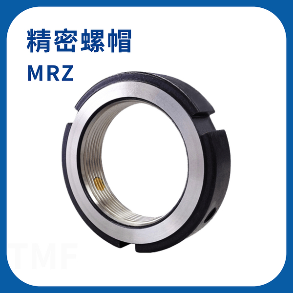 【日機】精密螺帽 MRZ系列 MRZ 25×1.5P 主軸用軸承固定/滾珠螺桿支撐軸承固定