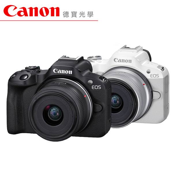 Canon EOS R50 RF-S 18-45 IS STM Kit 單鏡組 最輕巧 VLOG 台灣佳能公司貨 8/31前登錄送2000元郵政禮券