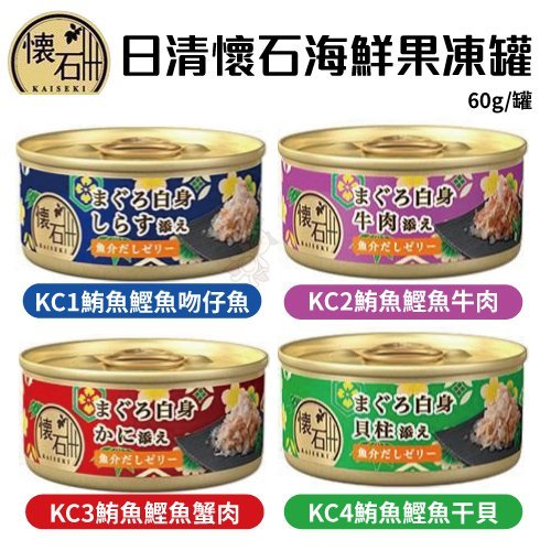 【單罐】日清小懷石海鮮果凍罐 多種口味可選 60g/罐 貓罐頭『寵喵樂旗艦店』