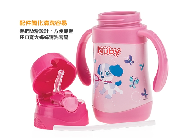 Nuby不鏽鋼真空學習杯(細吸管)-領航犬 280ml product thumbnail 7