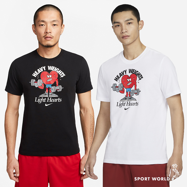 Nike 男裝 短袖 訓練 DRI-FIT 針織 輕盈【運動世界】DZ2744-010/DZ2744-100