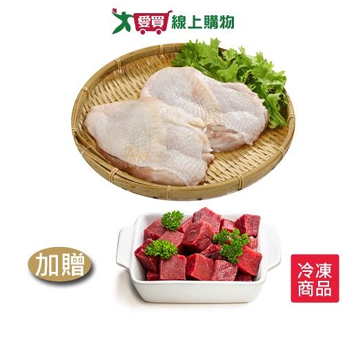 去骨清腿三連包1.1KGx2贈Choice骰子牛肉x1【愛買冷凍】