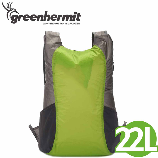 【蜂鳥 greenhermit 超輕旅行背包 綠 22L】 CT1222/後背包/輕量/旅行/背包/非Sea To summit/輕背包