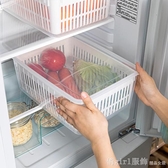 冰箱收納盒大容量冰箱食物保鮮盒廚房瀝水籃塑料洗菜盆果蔬收納盒 俏girl YTL