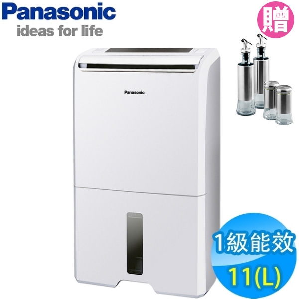 Panasonic國際牌 11L 1級ECONAVI nanoeX清淨除濕機 F-Y22EN | 10.1-14L