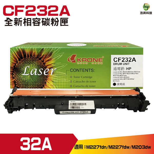 for CF232A 32A 全新相容感光鼓 M203dw M227fdn M227fdw M148DW M148FDW