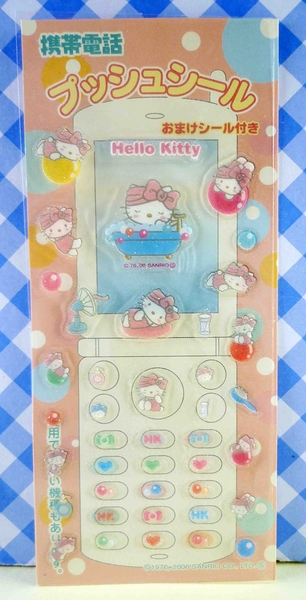 【震撼精品百貨】Hello Kitty 凱蒂貓~KITTY立體貼紙-洗澡