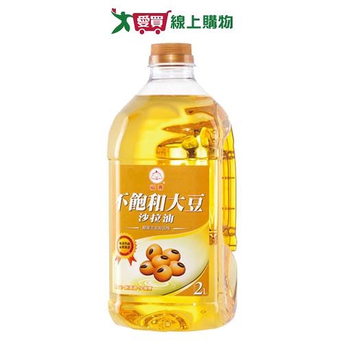 福壽 不飽和大豆沙拉油(2L)【愛買】