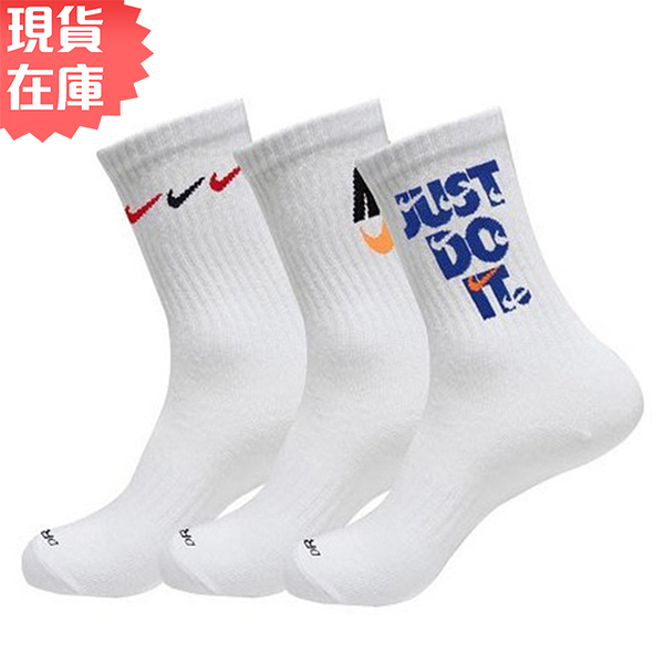 Nike Everyday 襪子 長襪 中筒襪 3入組 白【運動世界】DH3822-902