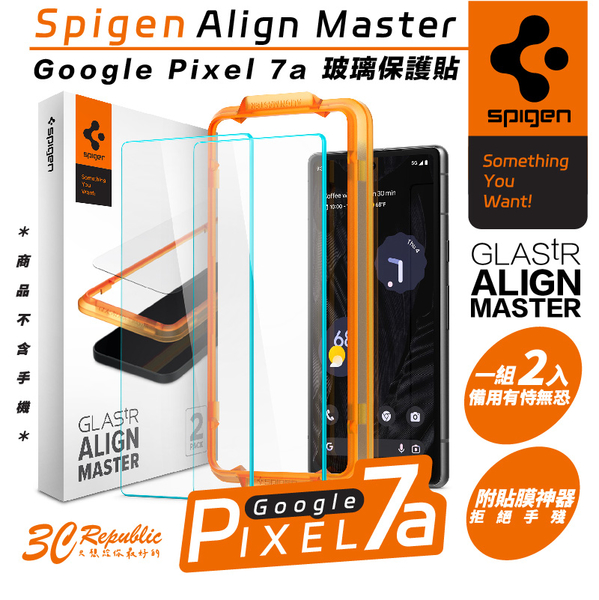 Spigen sgp Google Align Master 9h 玻璃貼 螢幕貼 保護貼 2入 Pixel 7a