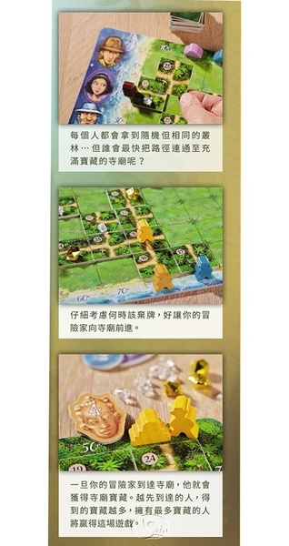 『高雄龐奇桌遊』 卡魯巴 KARUBA 繁體中文版 正版桌上遊戲專賣店 product thumbnail 3